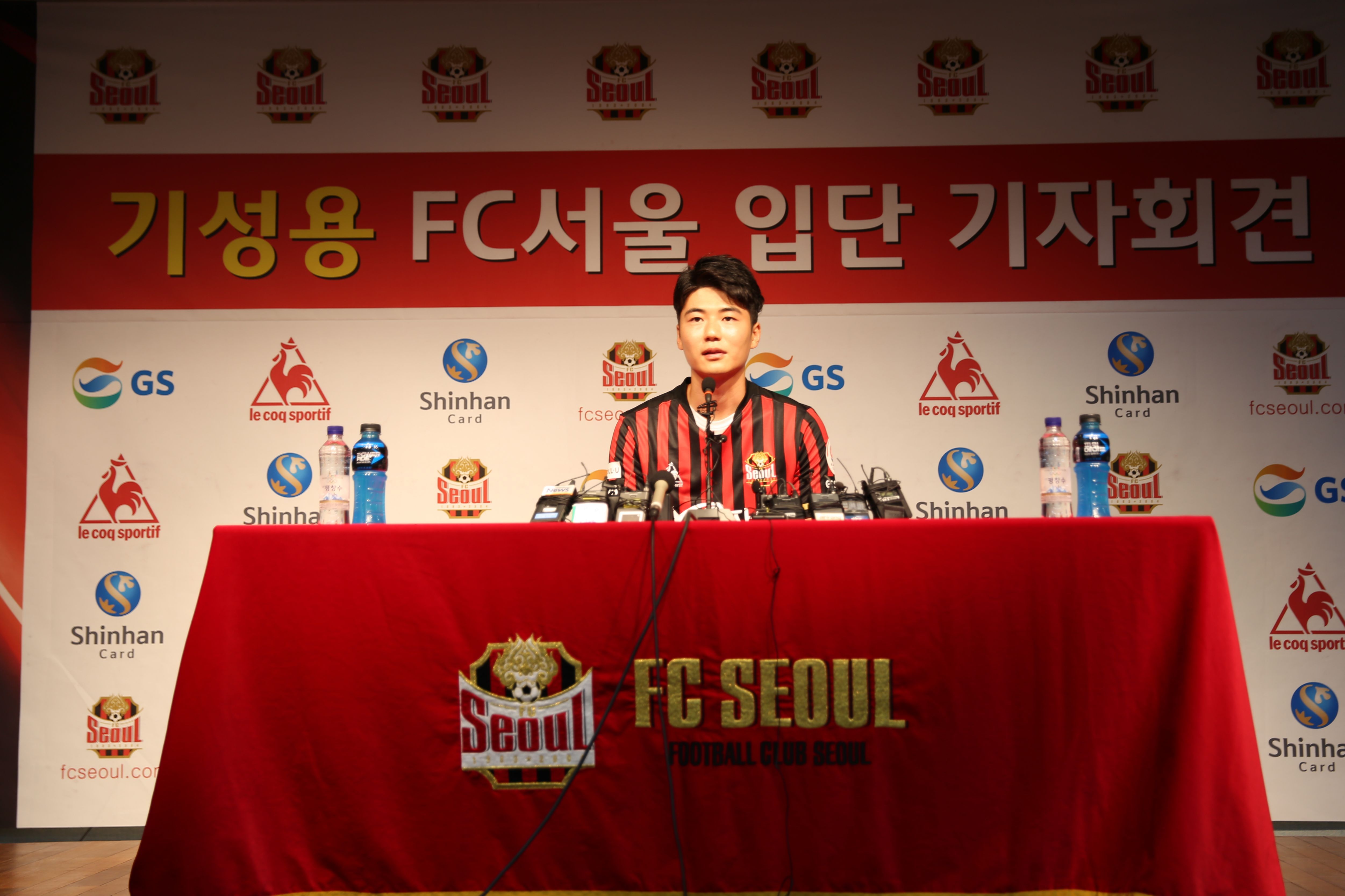 기성용 기자회견