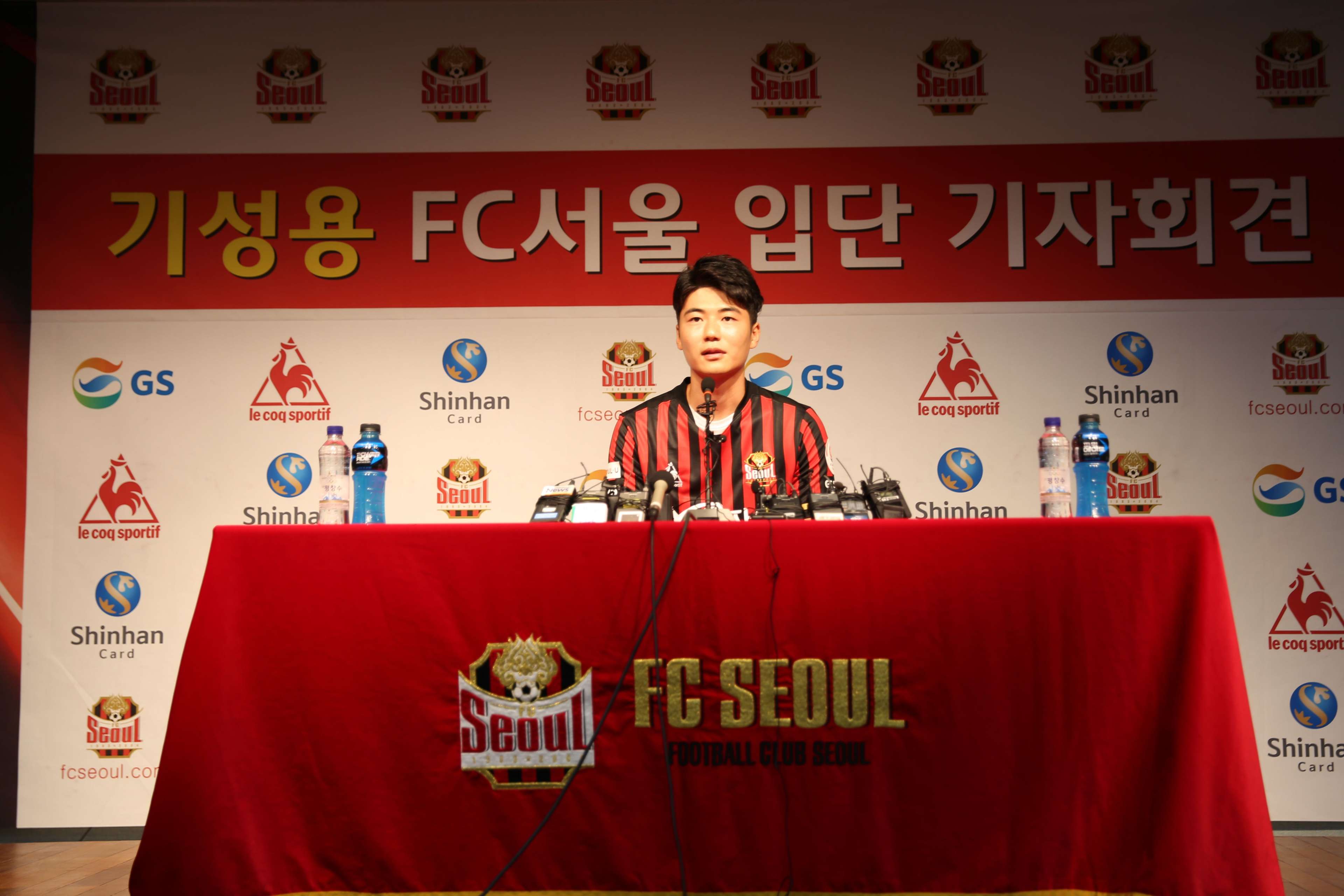 기성용 기자회견