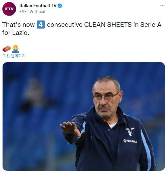 사리 라치오, 최근 4경기 연속 무실점