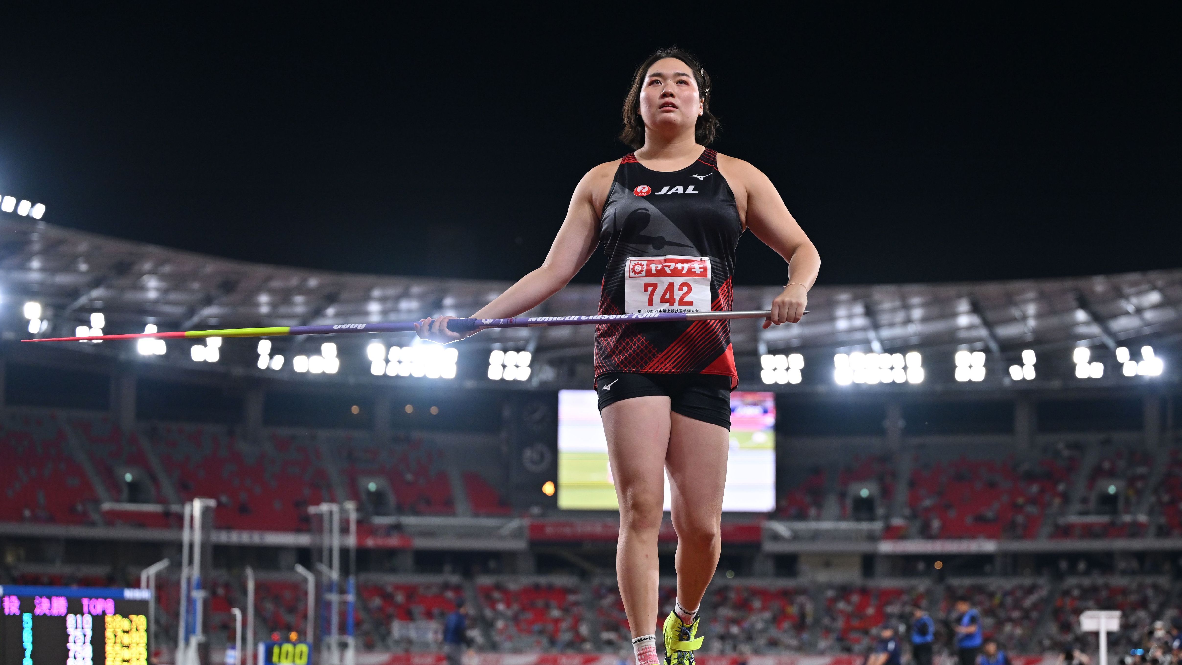 Haruka Kitaguchi