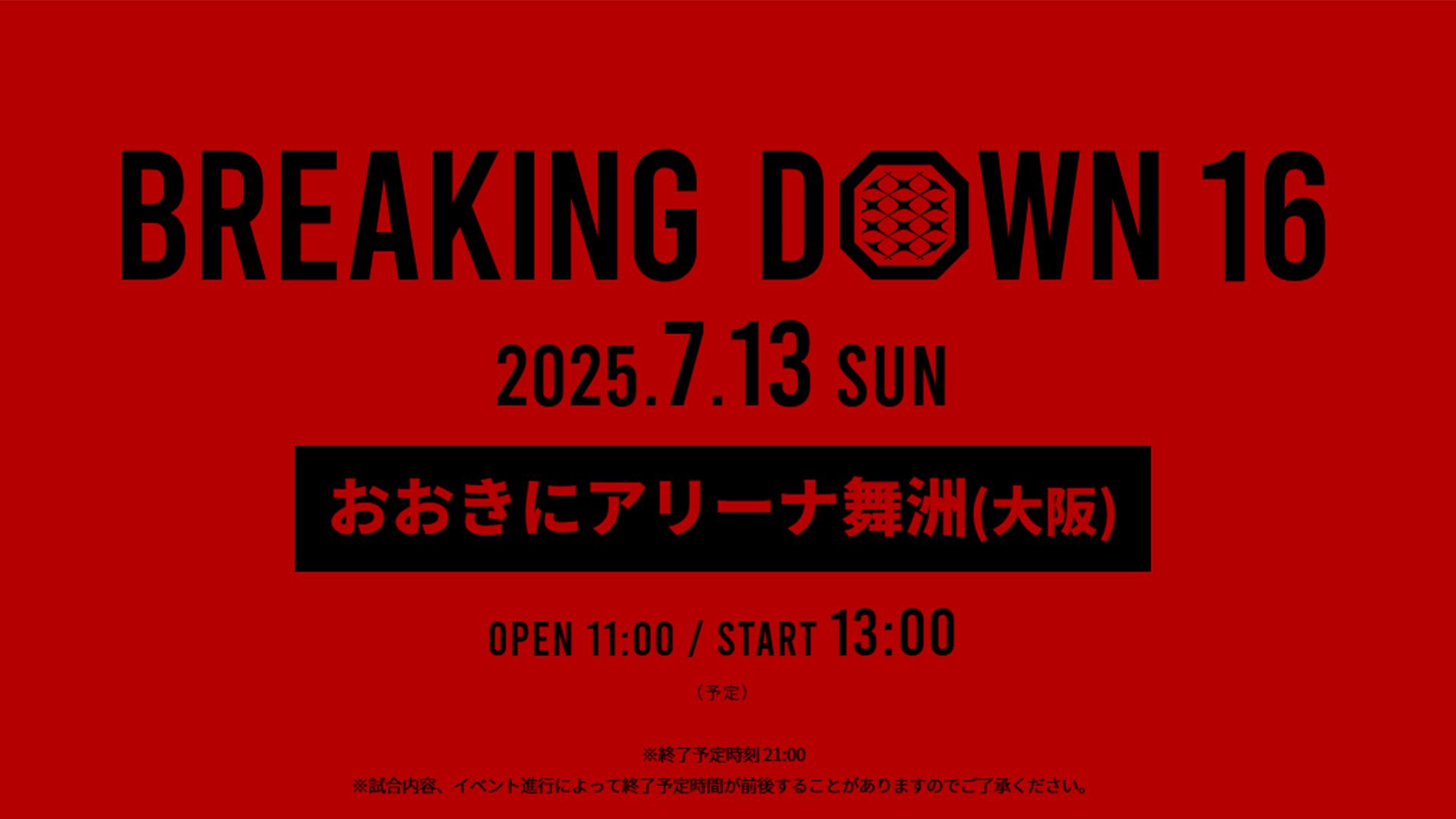 BreakingDown 16