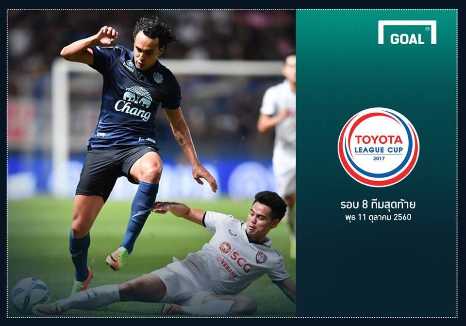 PREVIEW TOYOTA LEAGUE CUP : บุรีรัมย์ ยูไนเต็ด- เอสซีจี เมืองทองฯ (รอบ8ทีมสุดท้าย)