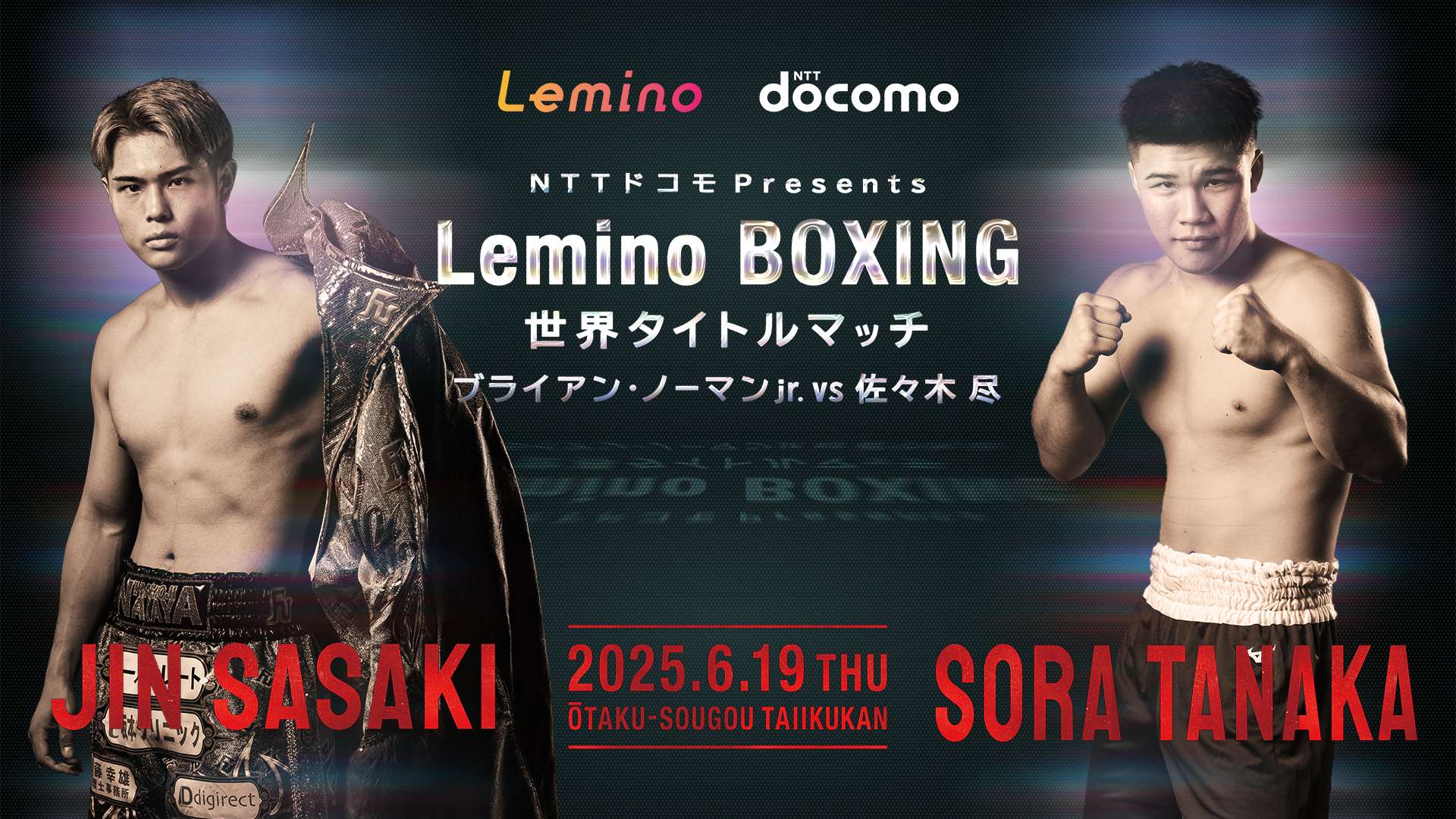 Jin Sasaki 20250619