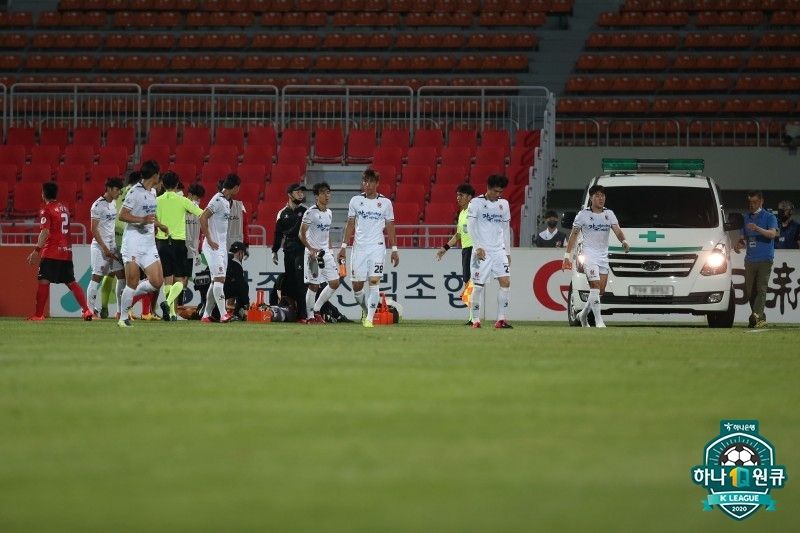 김효기 응급 조치