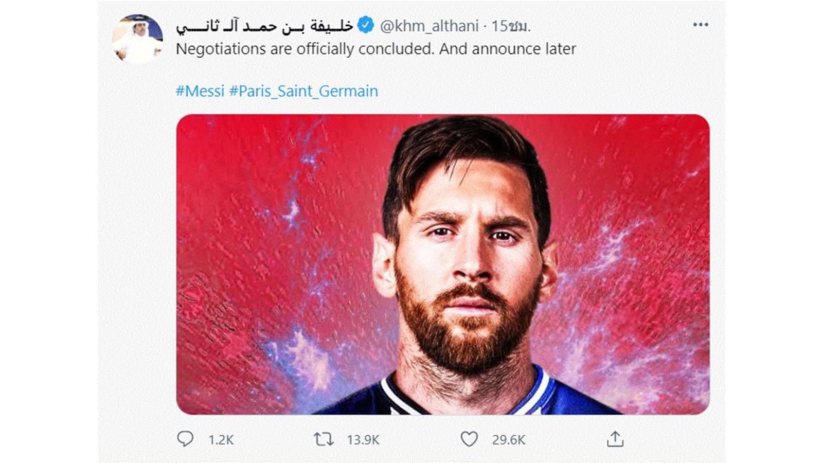 Messi