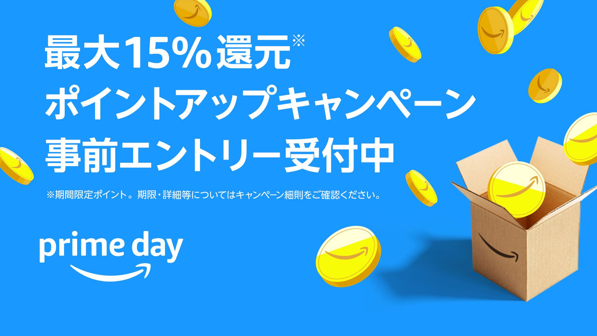 20240707_Amazon_top2