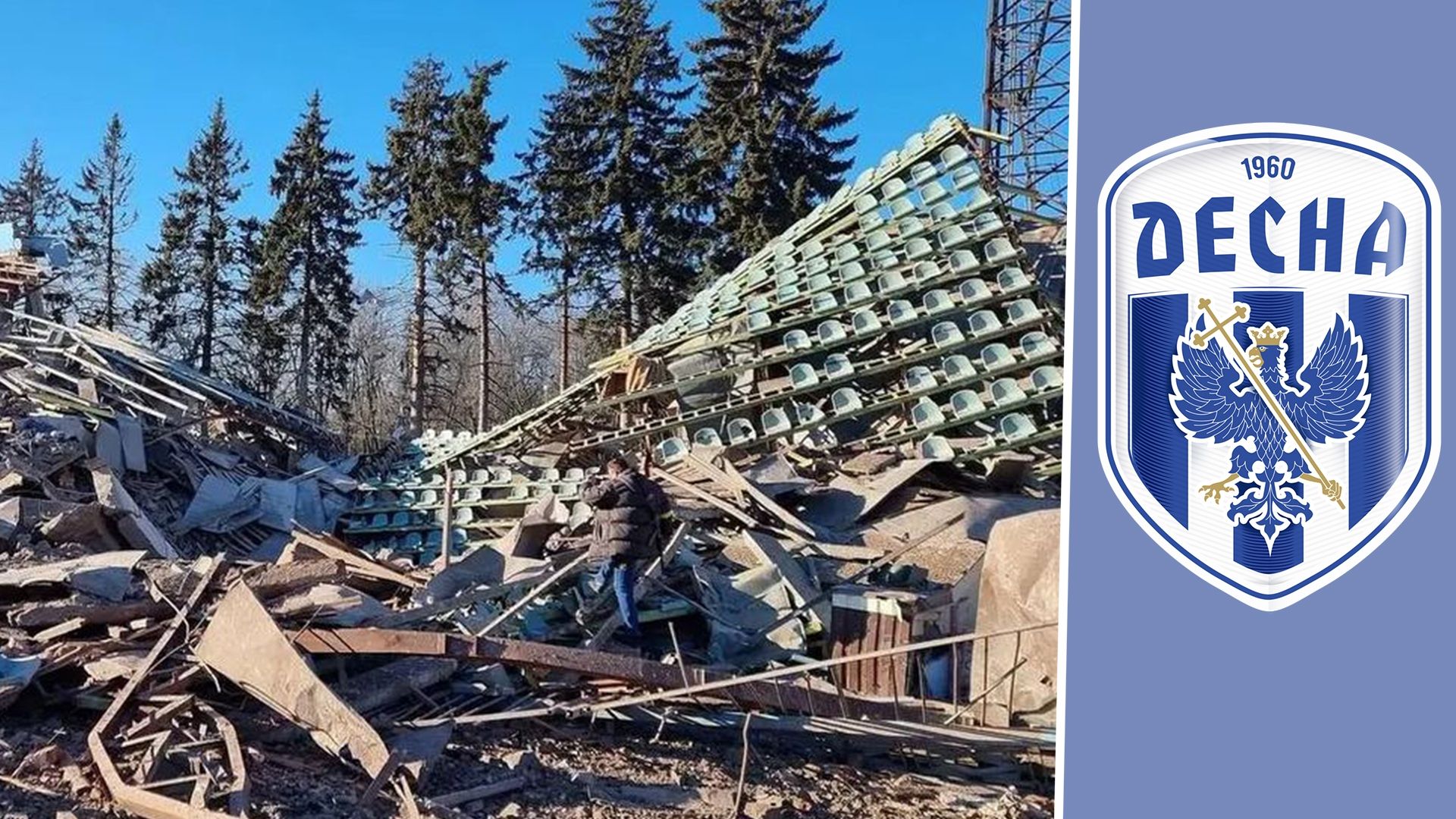 FC Desna Chernihiv Ukraine