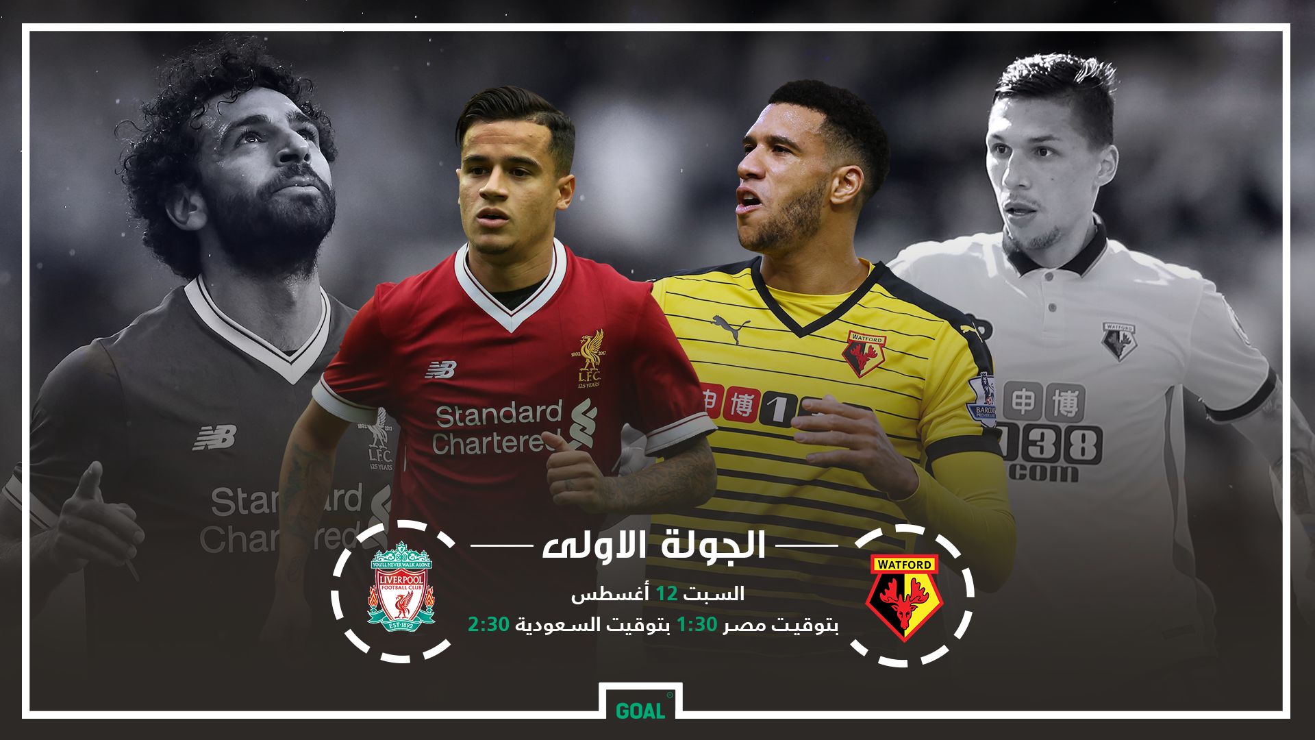 GFX AR Watford Liverpool LTC