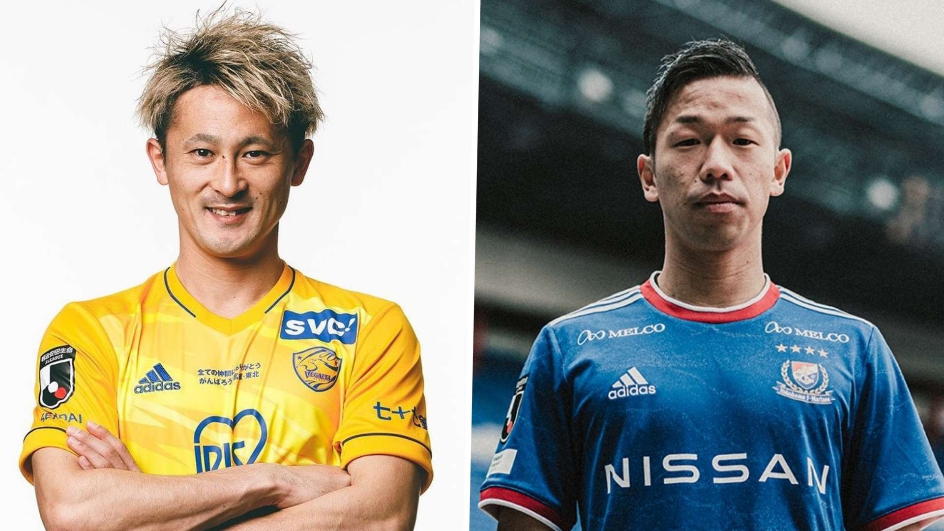 GFX jersey adidas JLeague