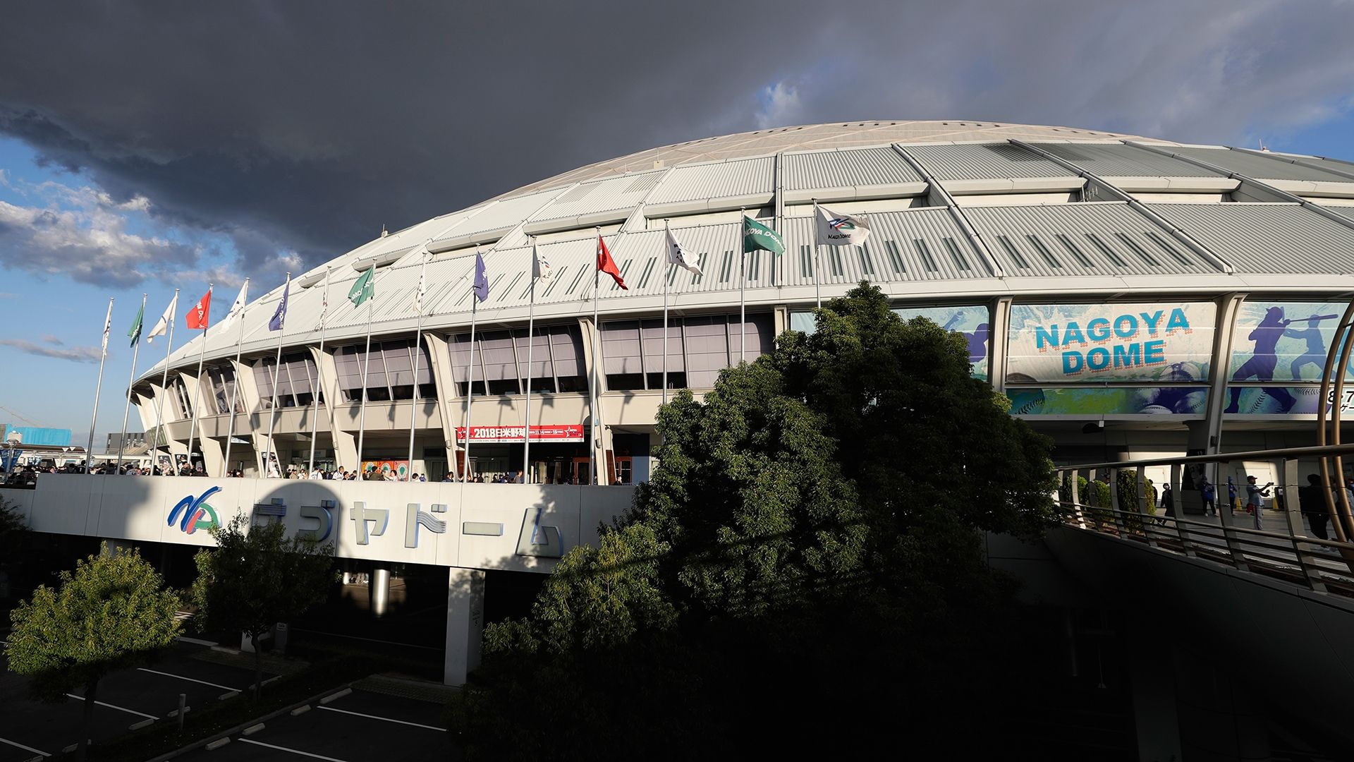 20230715_Nagoya_Dome