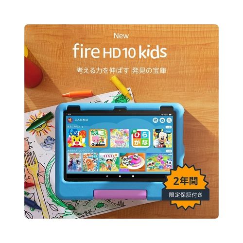 20240110_FireHD10_Kids