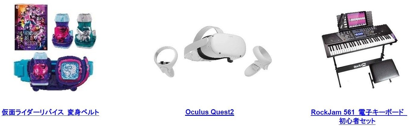 Amazon gift 01
