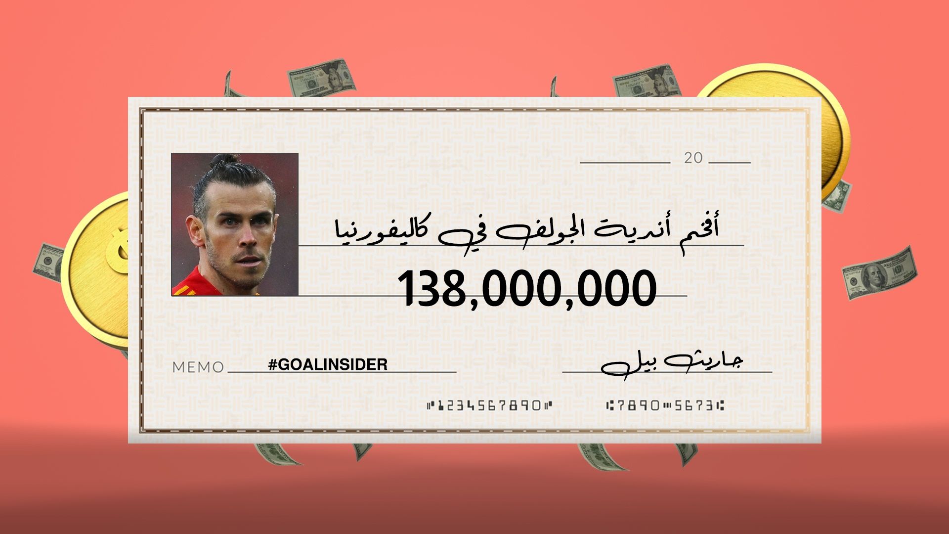 Gareth Bale Goal Insider