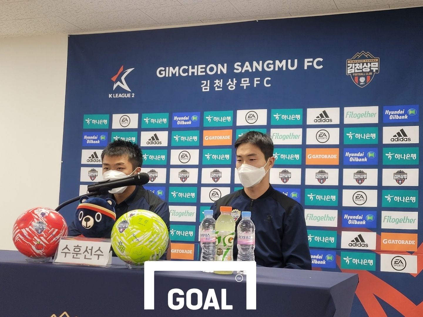 김천 고승범 박동진