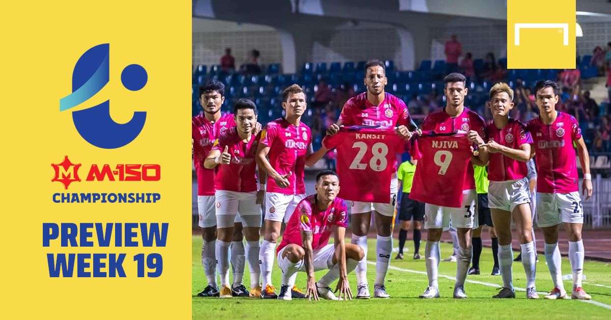โปรแกรม M-150 แชมเปี้ยนชิพ นัดที่ 19