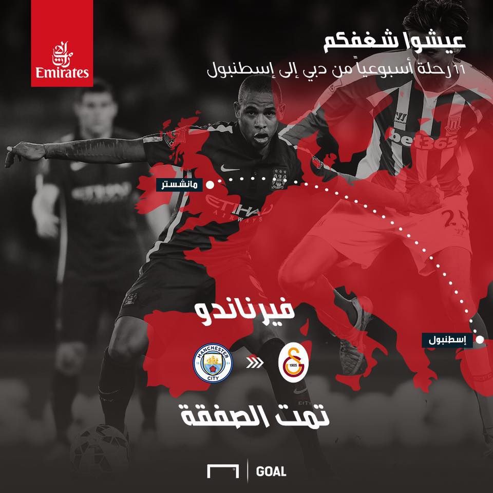 مانشستر سيتي