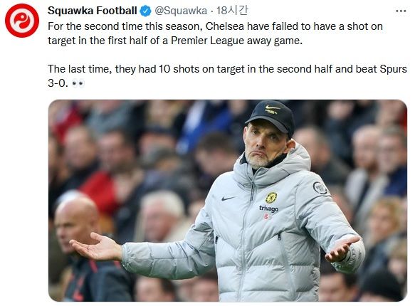 첼시 전반전 유효 슈팅 0 vs 뉴캐슬