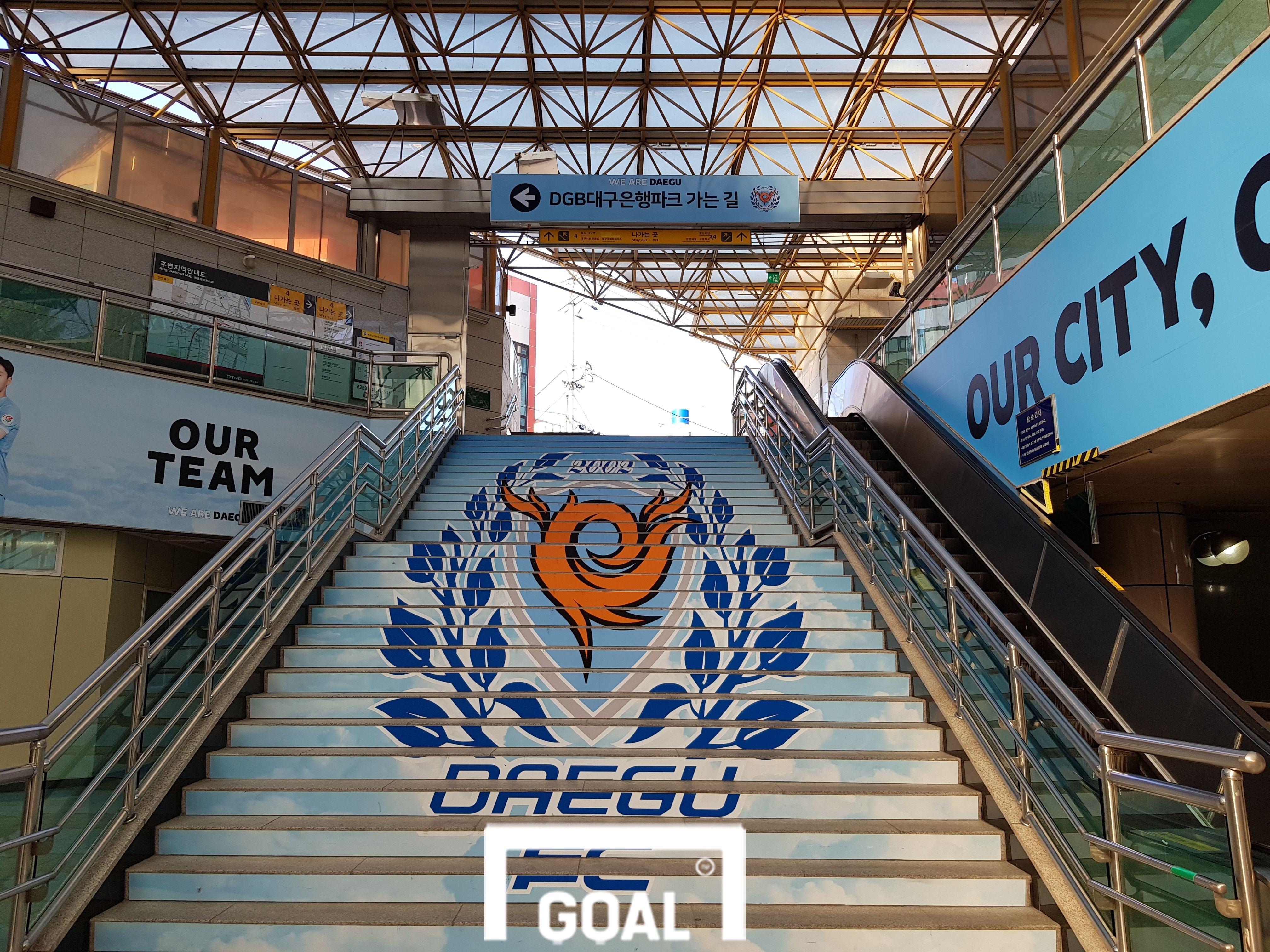 대구역 대구FC