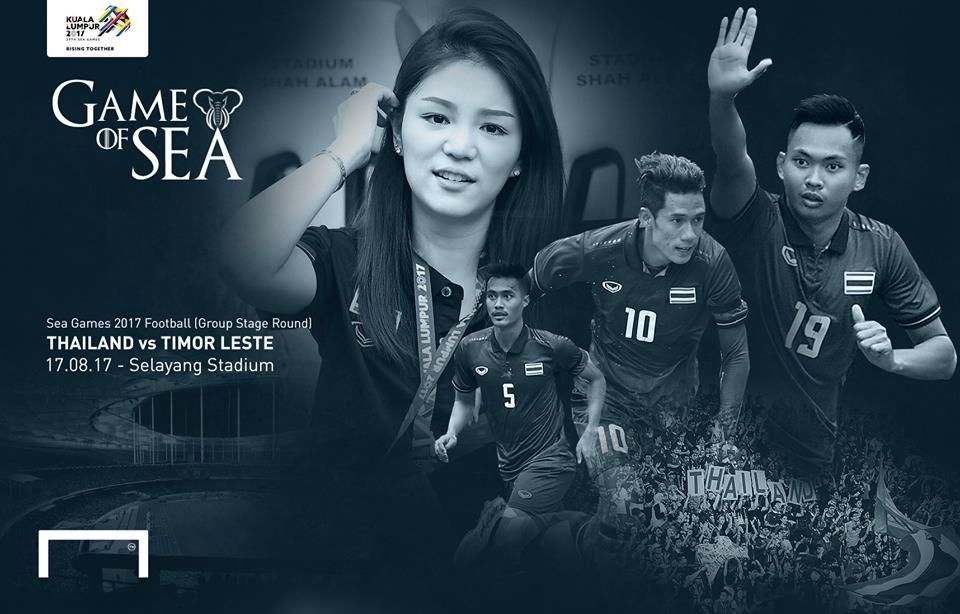 PREVIEW SEA Games 2017 (รอบแรก) : ไทย - ติมอร์ เลสเต