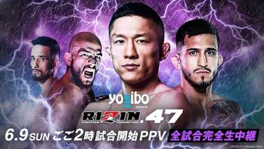 rizin 47 abema