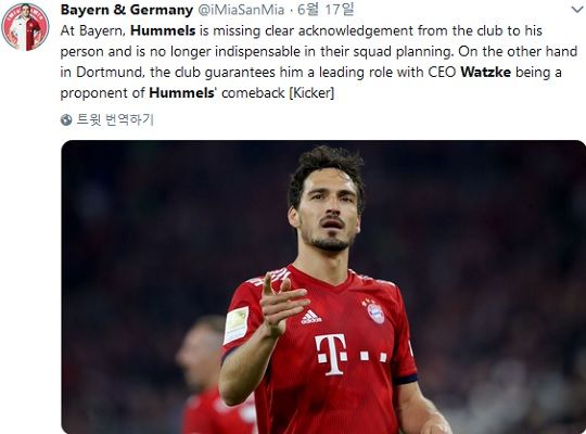 Mats Hummels