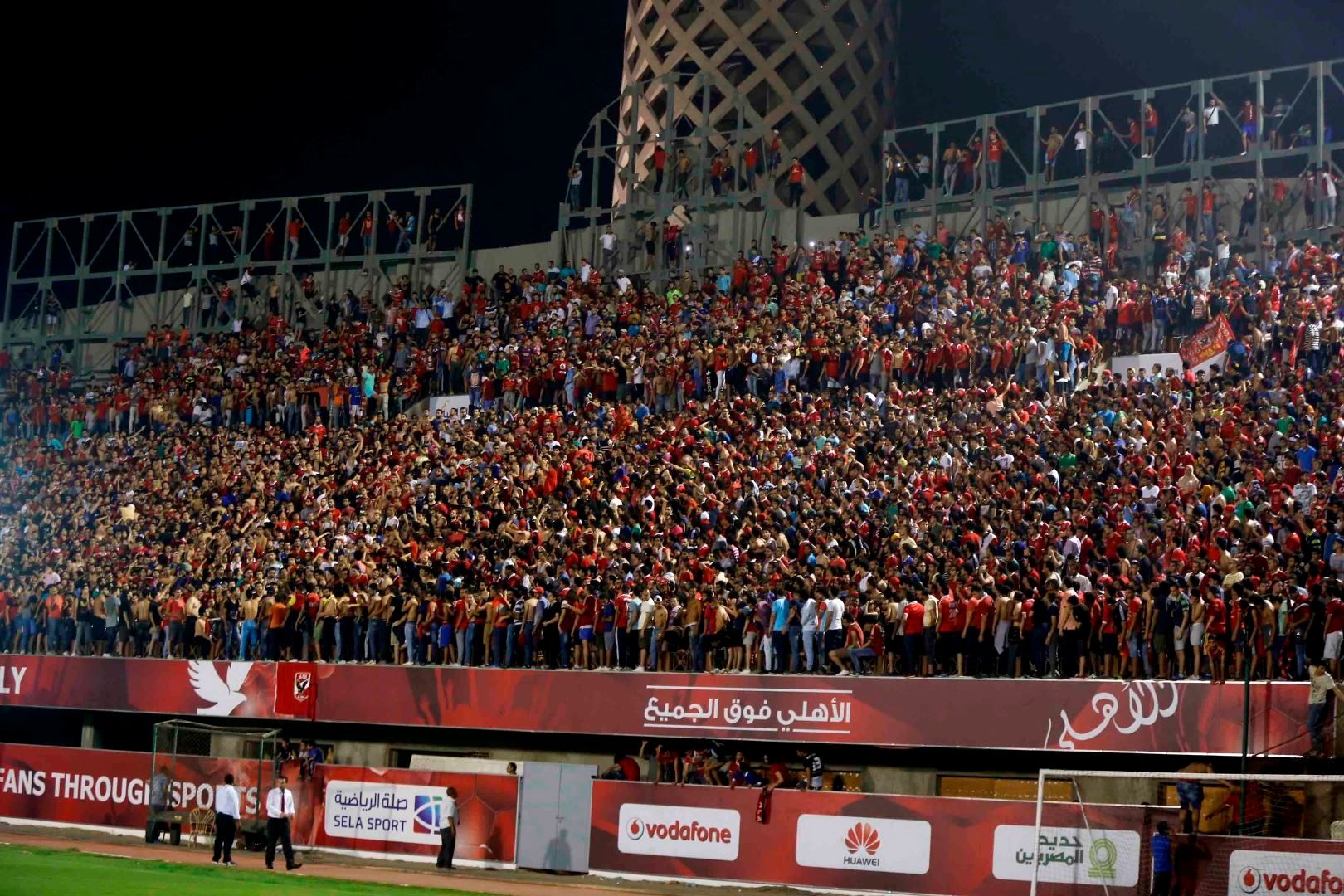 Al Ahly Fans
