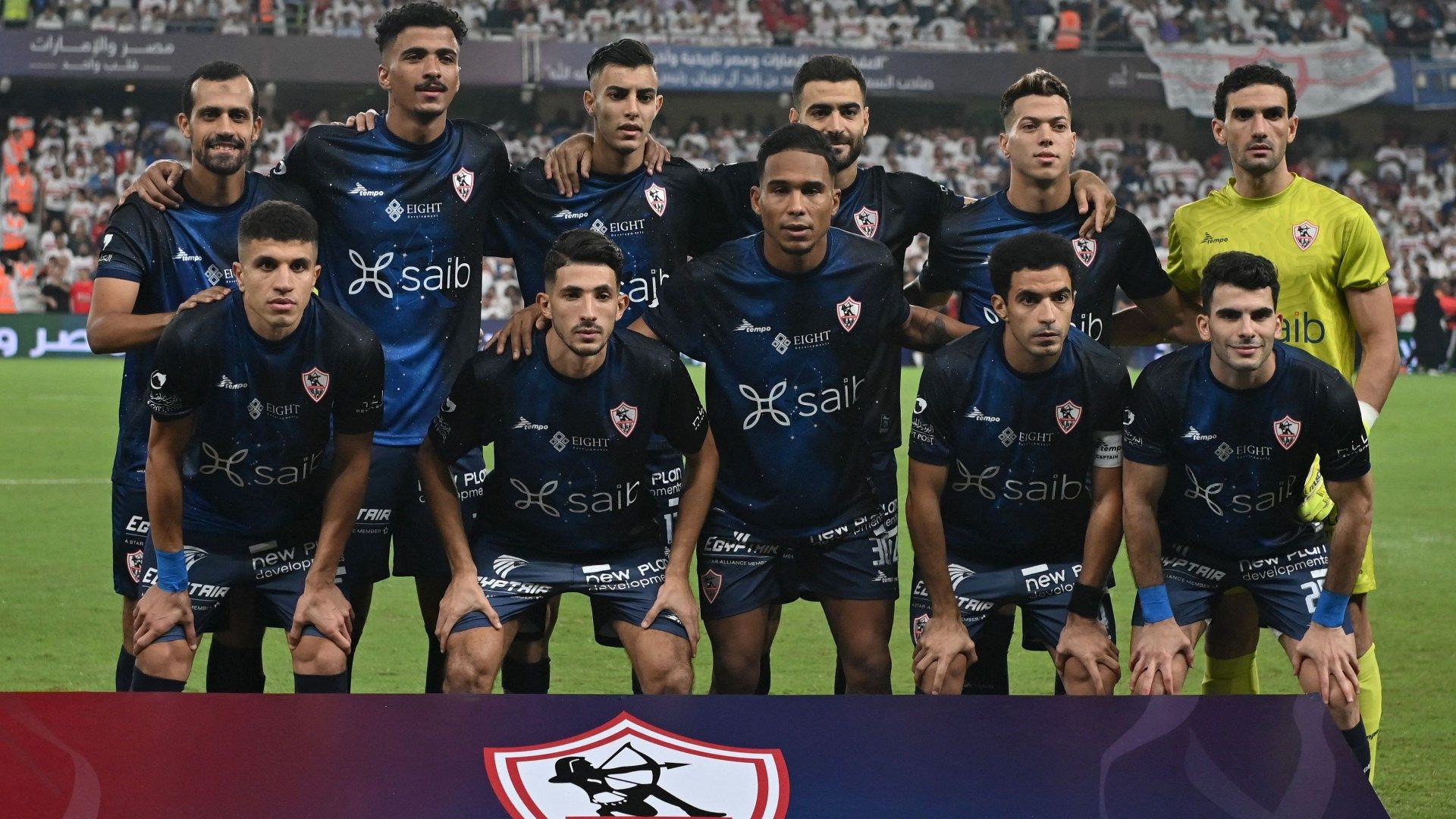 zamalek SC