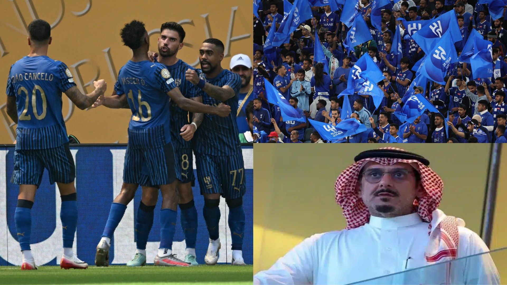 Al Hilal Nawaf Bin Saad