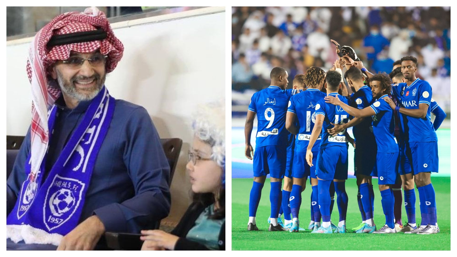 الأمير الوليد بن طلال - الهلال 2022