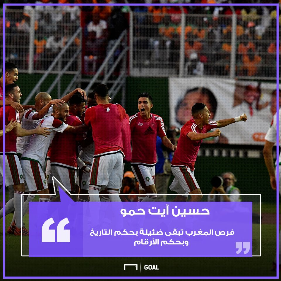 المغرب 02122017