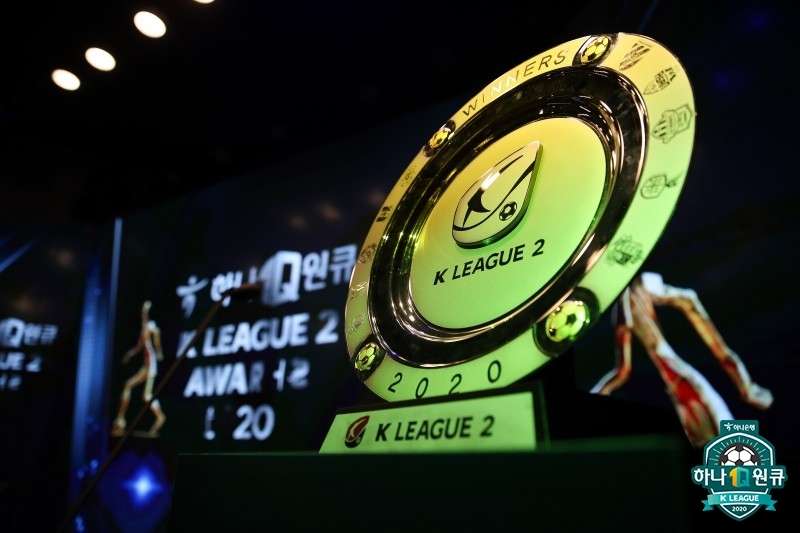 K리그2 우승 트로피