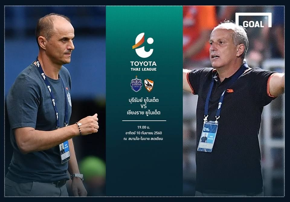 TOYOTA THAI LEAGUE PREVIEW : บุรีรัมย์ ยูไนเต็ด - เชียงราย ยูไนเต็ด
