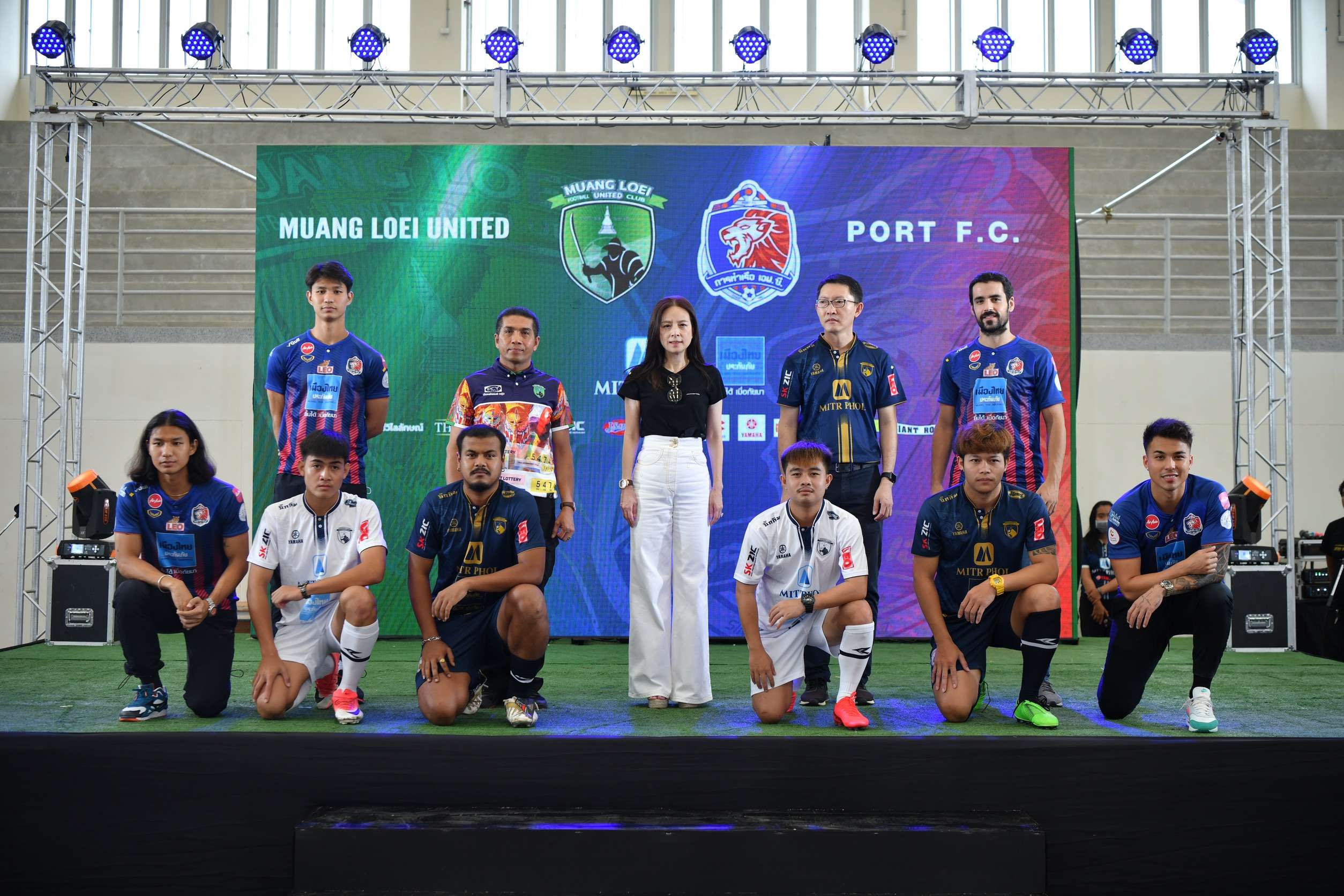 การท่าเรือ เอฟซี x เมืองเลย ยูไนเต็ด