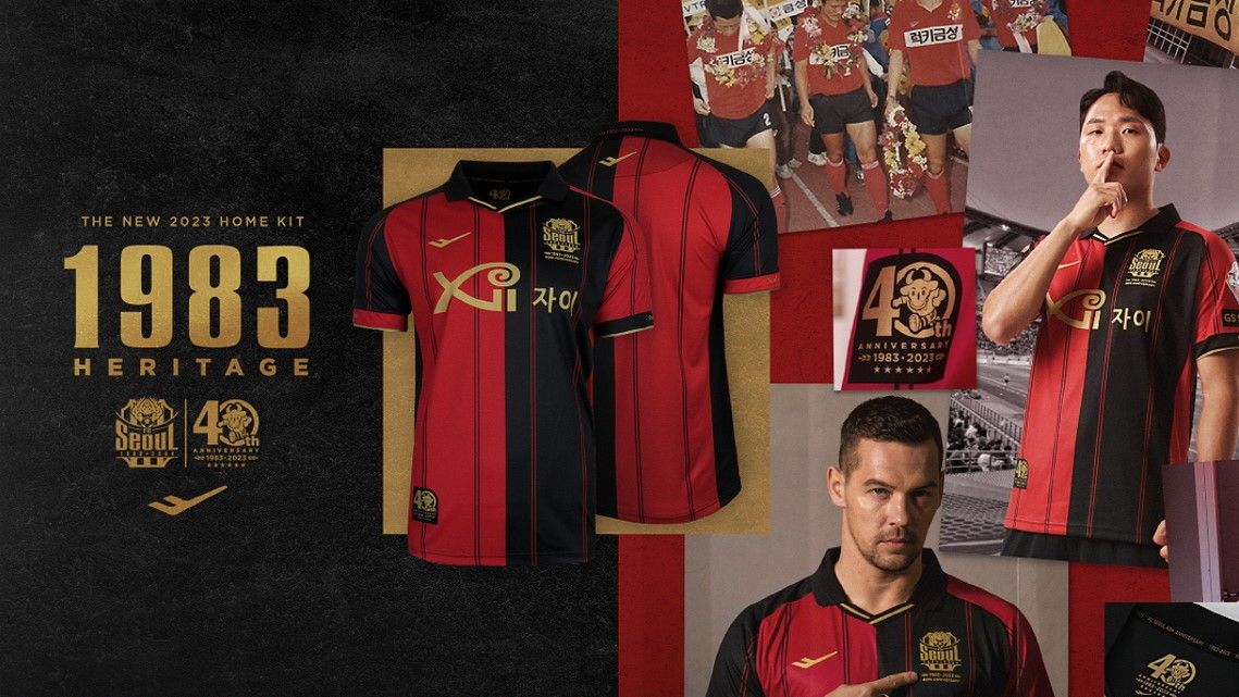 서울 2023시즌 유니폼