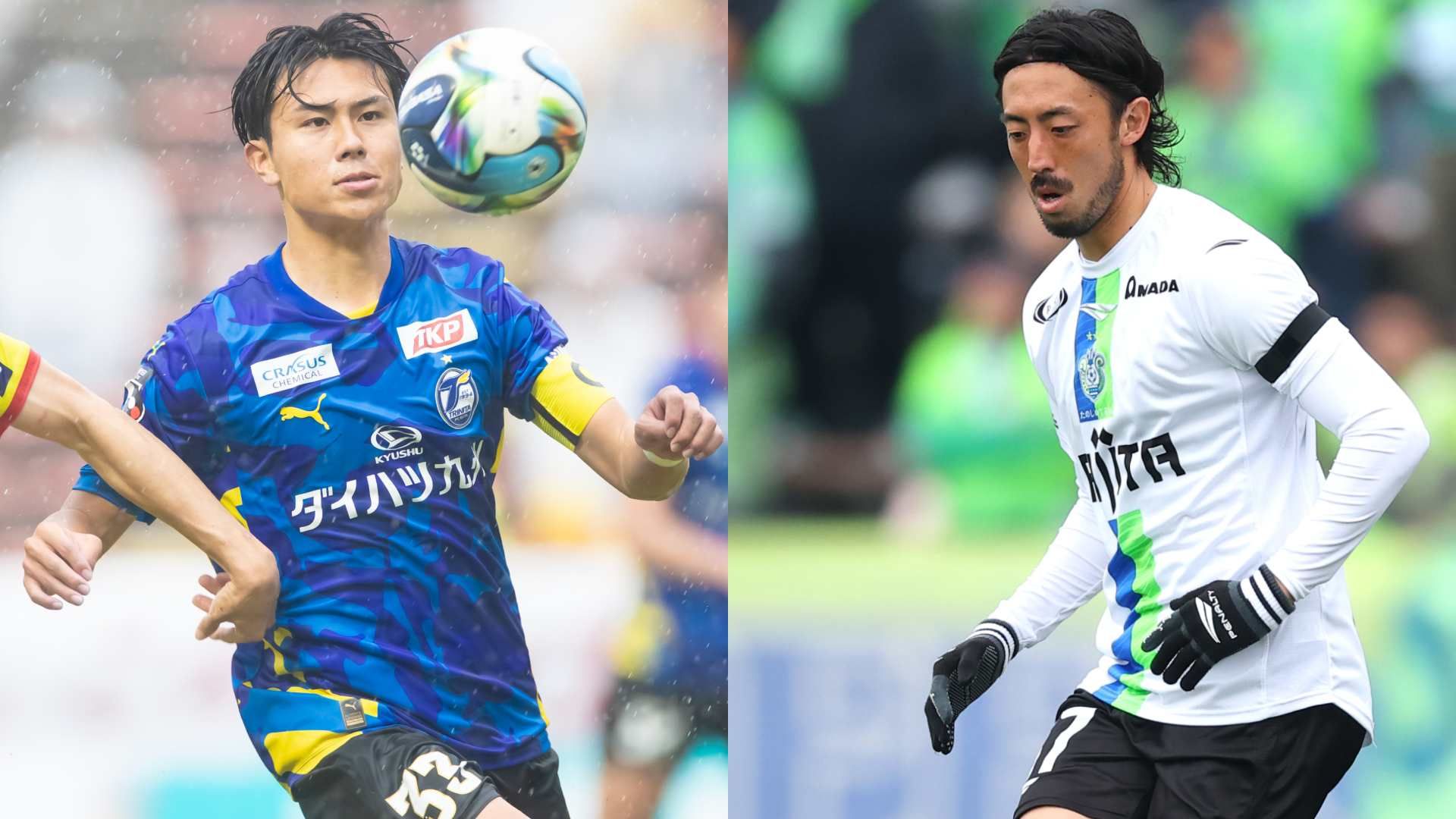  oita shonan