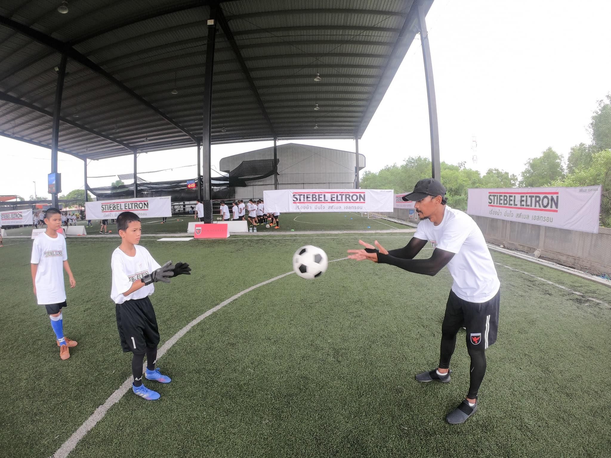 Stiebel Eltron Football Clinic