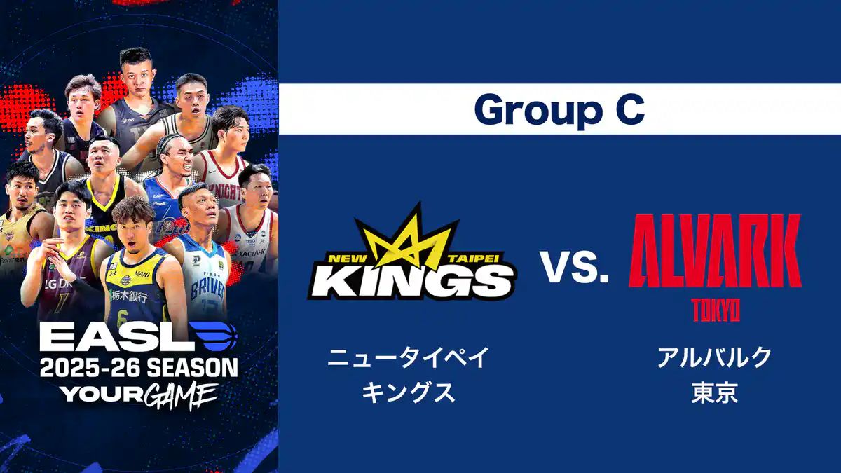 NewTaipeiKings ATokyo