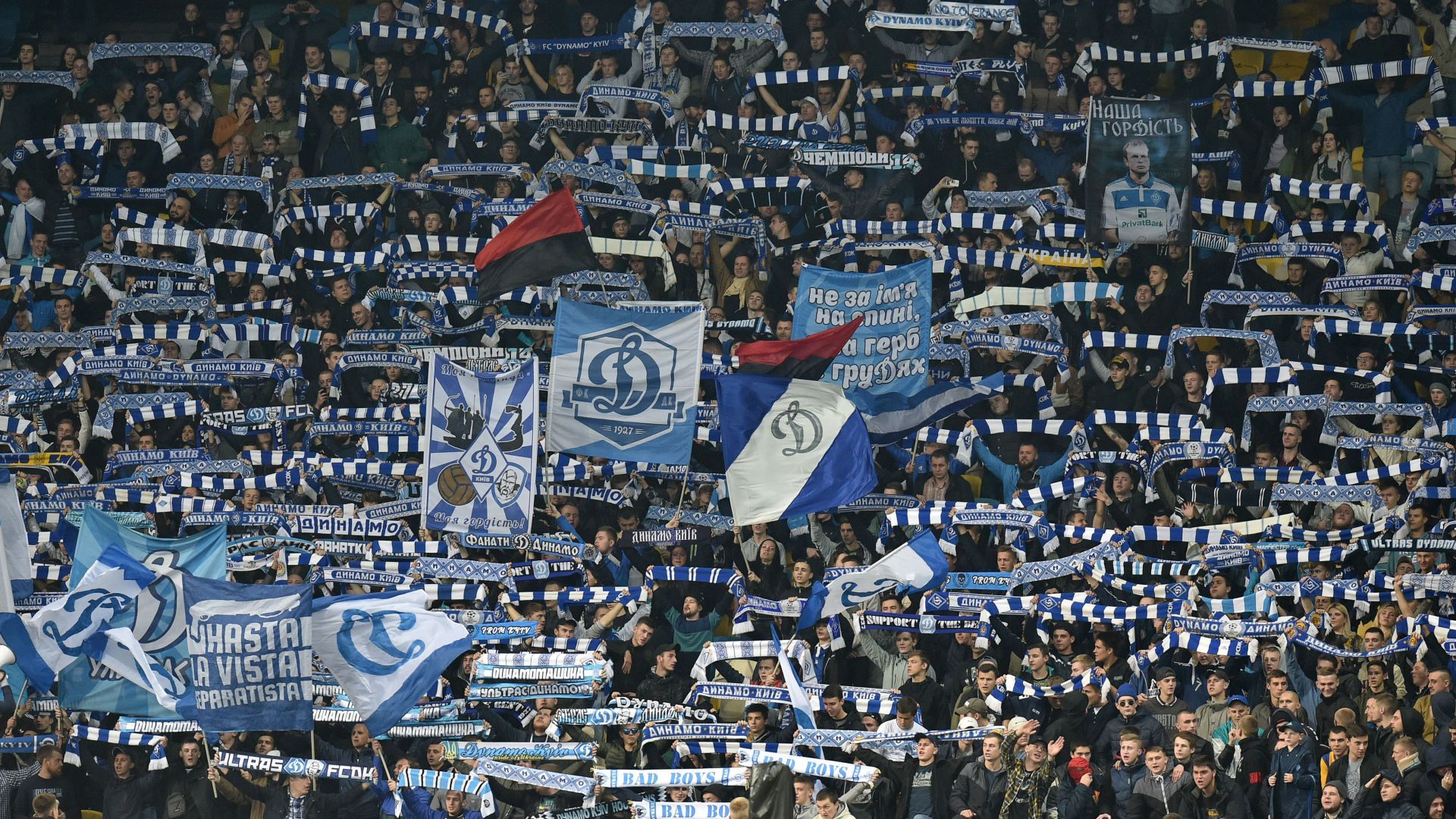 Dinamo Kiev
