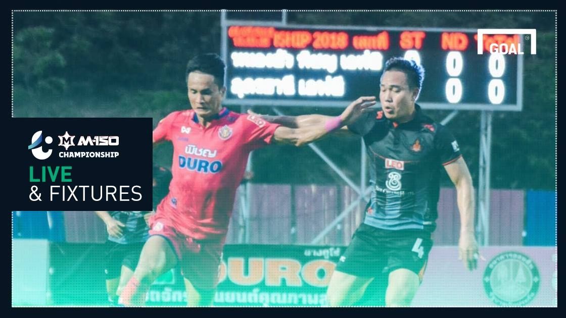 โปรแกรม M-150 แชมเปี้ยนชิพ นัดที่ 21