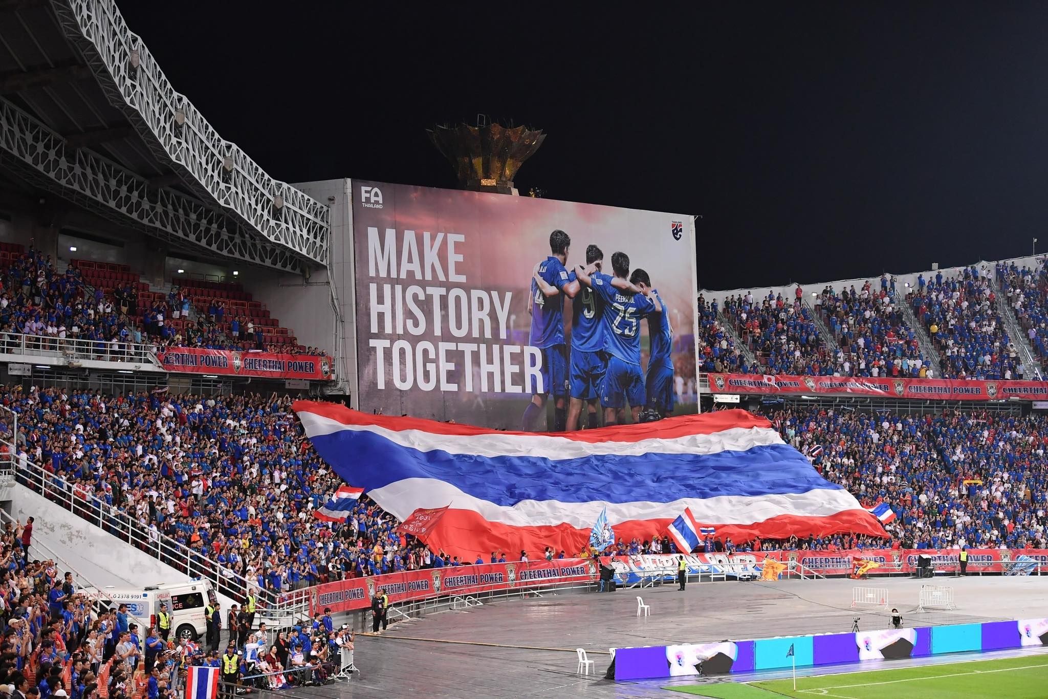 ราชมังคลากีฬาสถาน