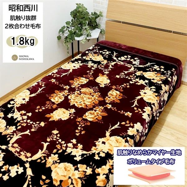 8 eaon blackfriday 2025 1118