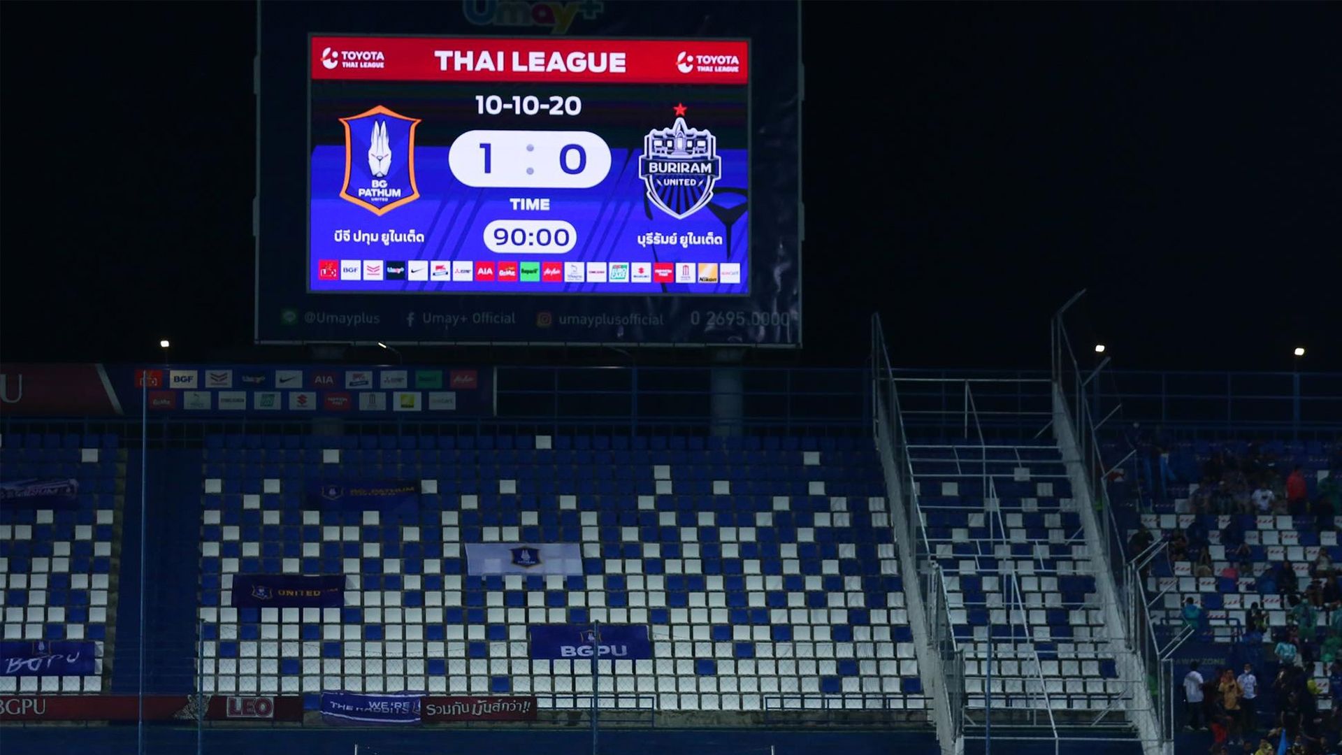 บีจี บุรีรัมย์