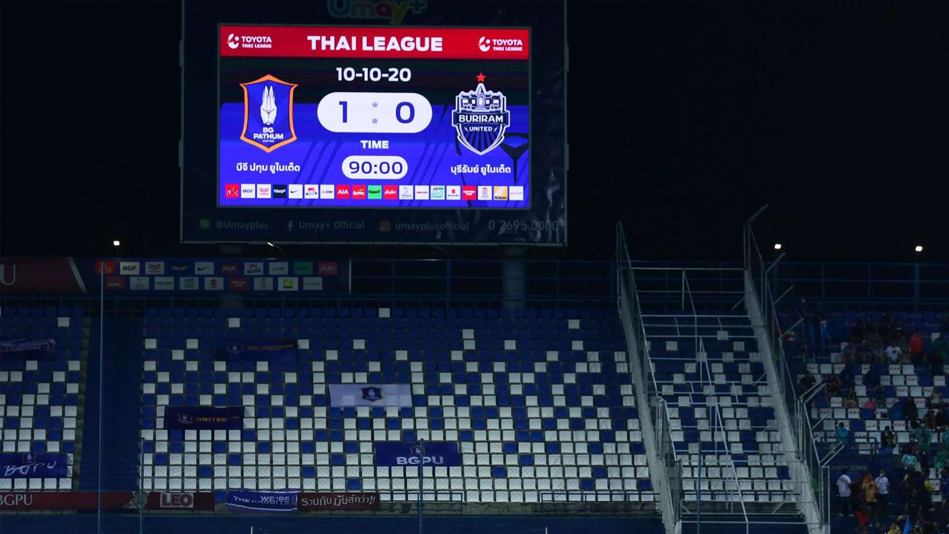 บีจี บุรีรัมย์