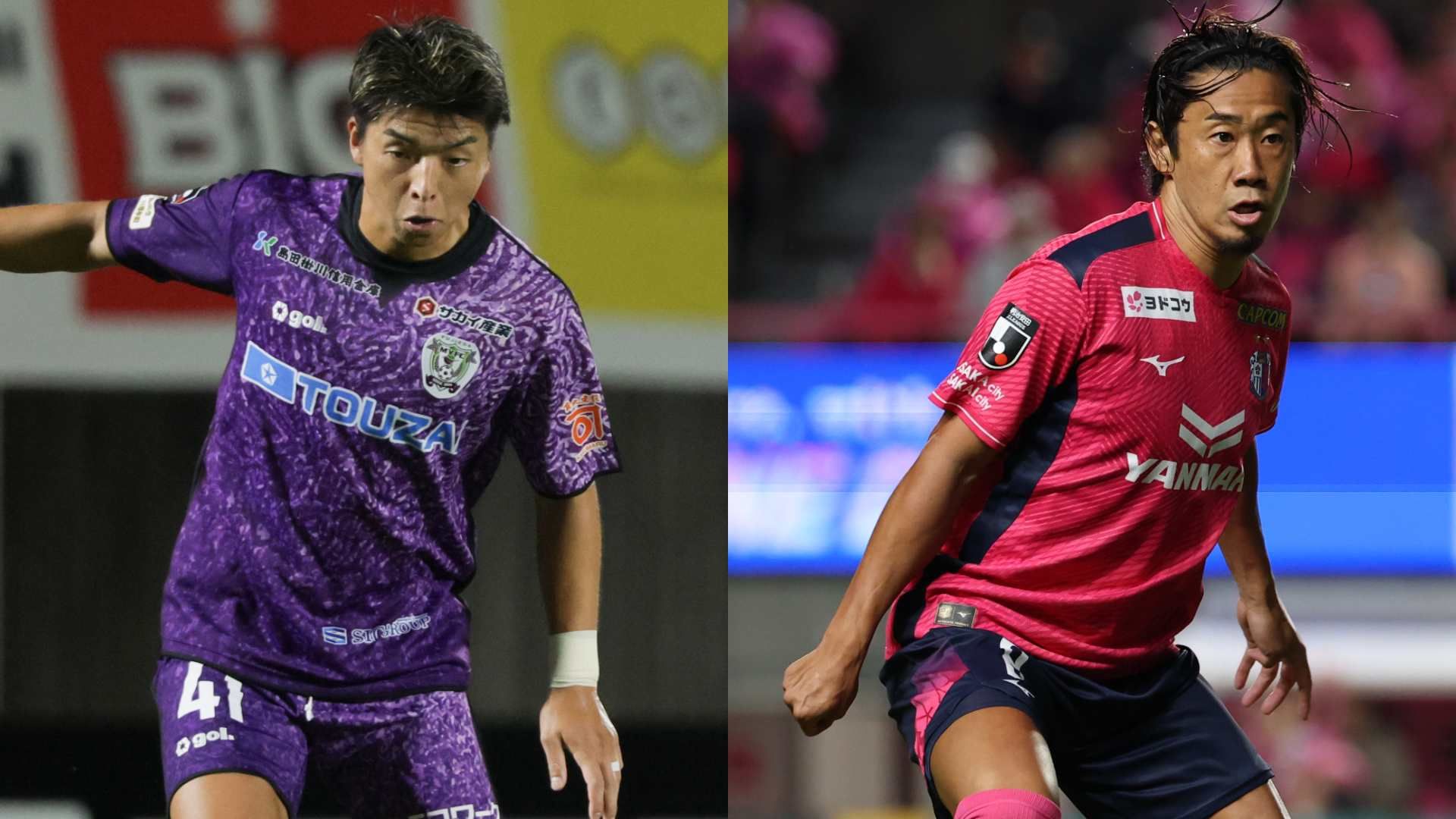 fujieda cerezo