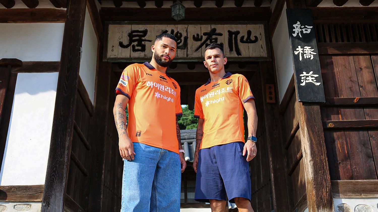 가브리엘 웰링턴