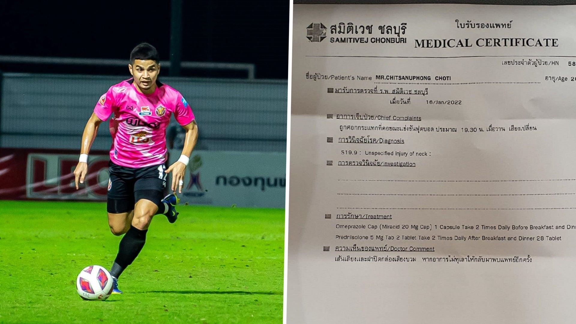 ฉัตรชัย เจียกกลาง