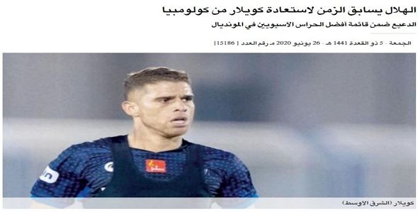 الشرق الأوسط