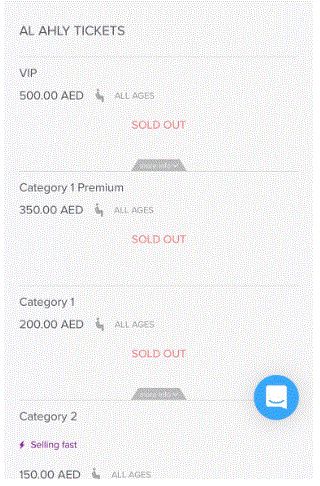 تذاكر الزمالك