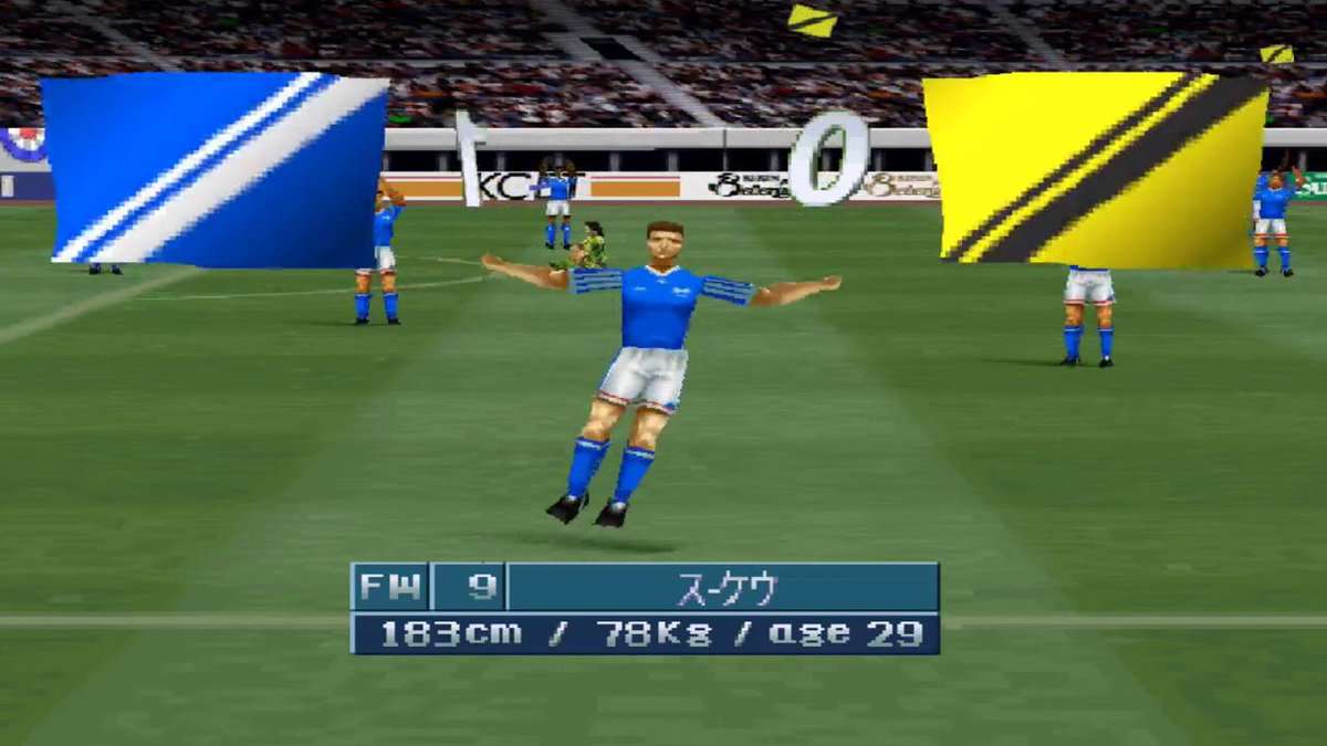 فريق العالم