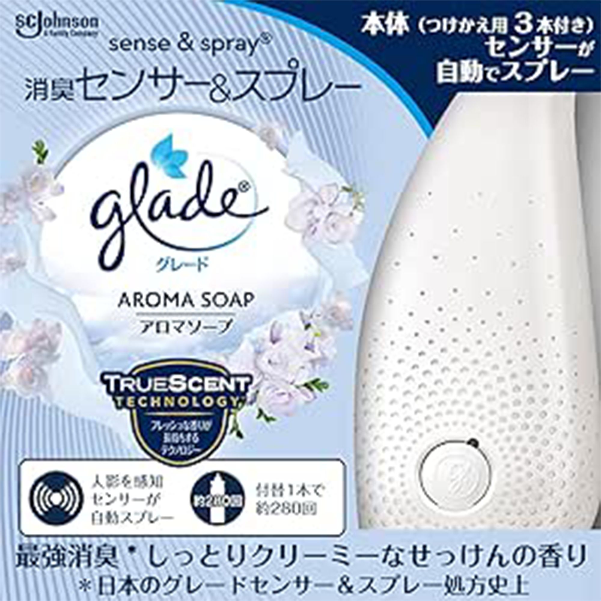 9-1 Amazon smaile sale 20250824